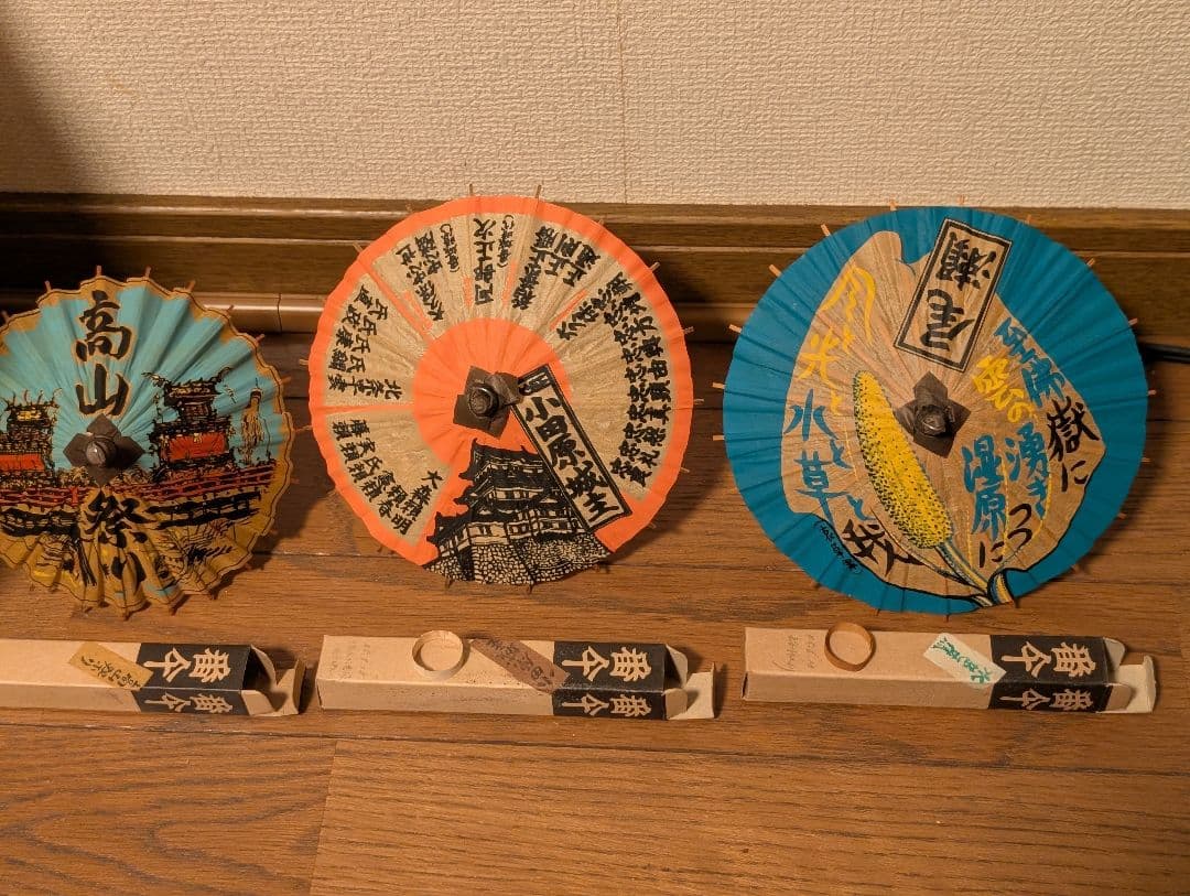 ミニチュア番傘 30張セットの通販はau PAY マーケット - 輸入雑貨の