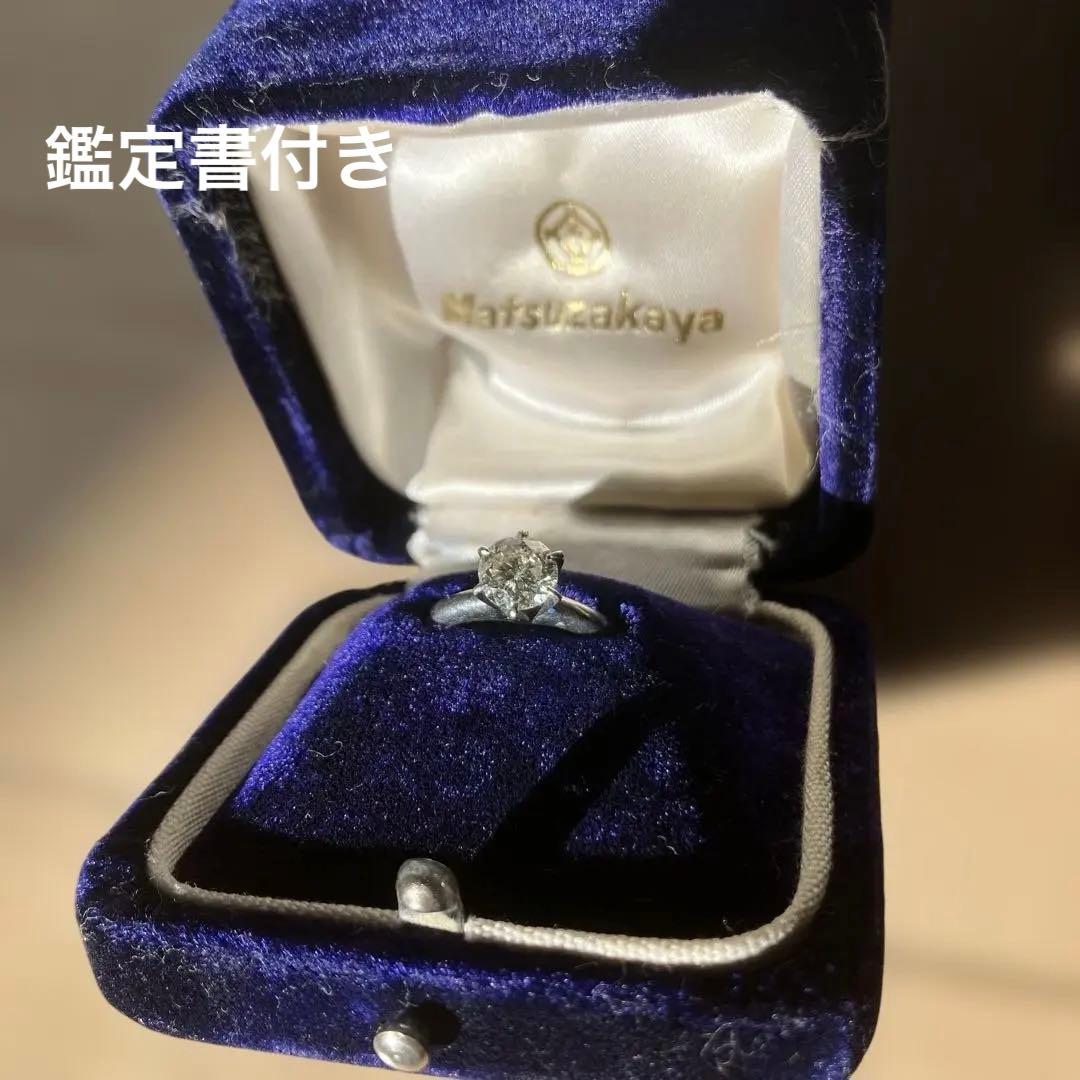 Matsuzakaya 一粒ダイヤモンドリング⭐︎ 鑑定書付き⭐︎ イエローダイヤモンド リング 0.5ct FANCY VIVID YELLOW IF プラチナ