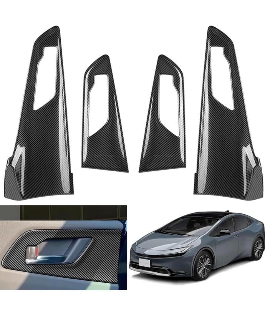 プリウス 60系 インナー ドア ハンドルパネル インテリアパネルカーボン調 カーボンシート 新型 プリウス 60系 インナー ドア ハンドル 内装 傷