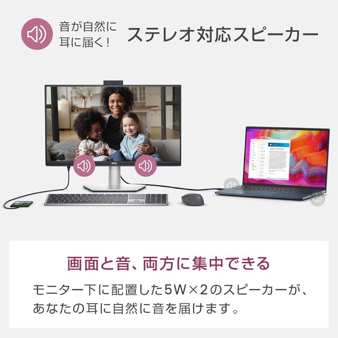 DELL S2422HZ、モニターバックライト - メルカリ