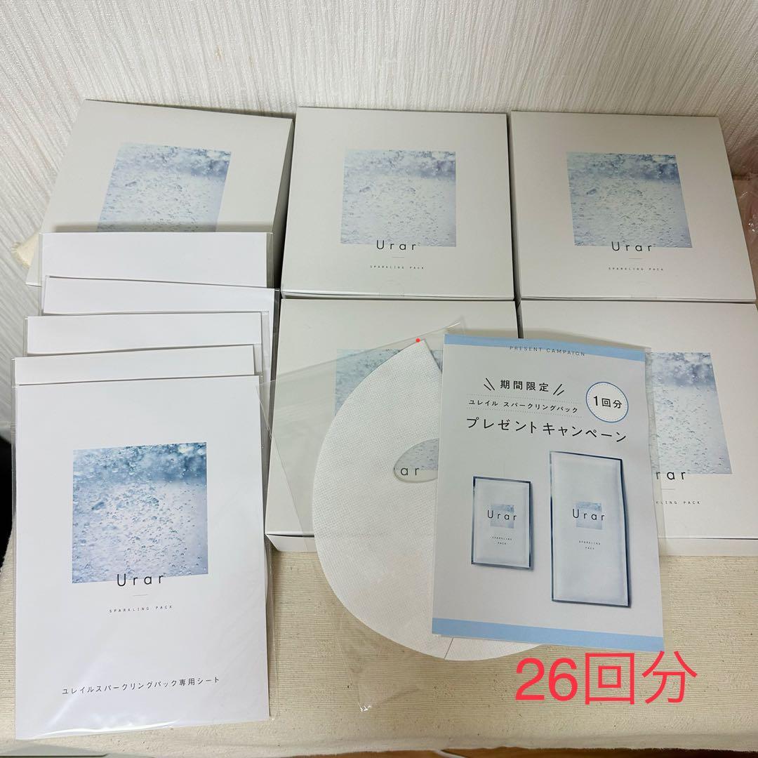 【新品未開封】ツインガーデン ユレイル Urar 炭酸パック5箱＋1回 26回分 新品未開封】ツインガーデン ユレイル Urar 炭酸パック5箱＋1回 26回分