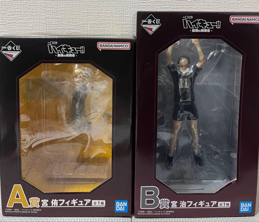 ハイキュー 一番くじ最強の挑戦者 宮侑 宮治 フィギュアA賞B