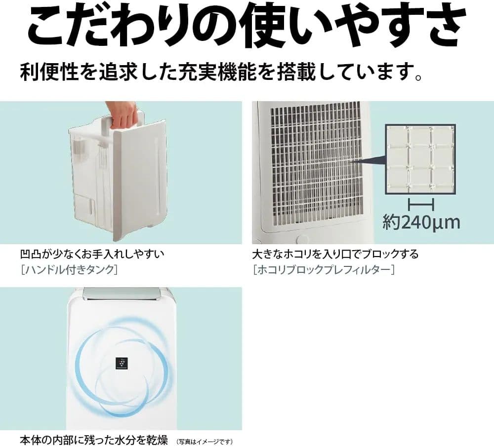 新品★シャープ CV-R71-W コンプレッサー方式 衣類乾燥除湿機 7.1L