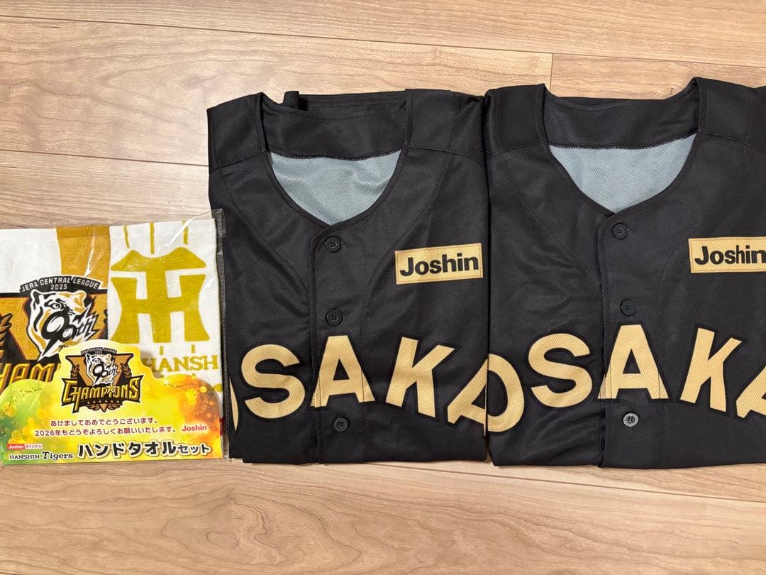 阪神タイガース ユニフォーム 2着＋ハンドタオルセット 楽天市場】阪神タイガースグッズ 90周年 ジャガードハンドタオル