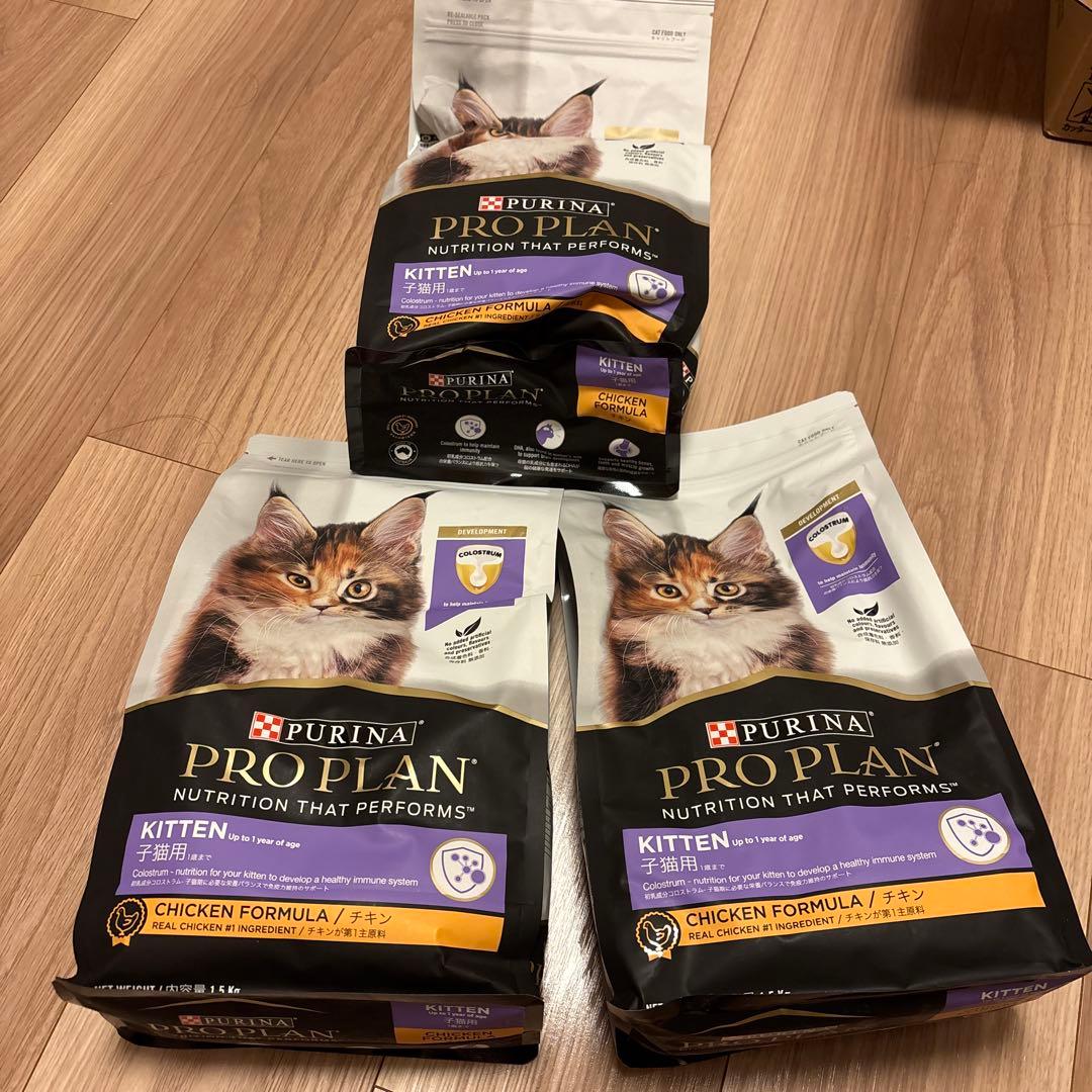 ピュリナプロプラン　子猫　チキン 1.5kg 3袋　合計4.5kg