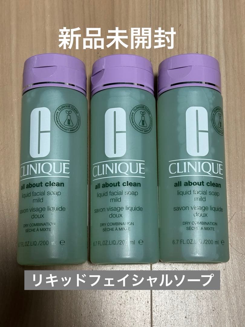 クリニークリキッドフェイシャルソープ3本 楽天市場】【ポイント10倍 さらにエントリーで+4倍 | 3/4 20:00〜 3/11