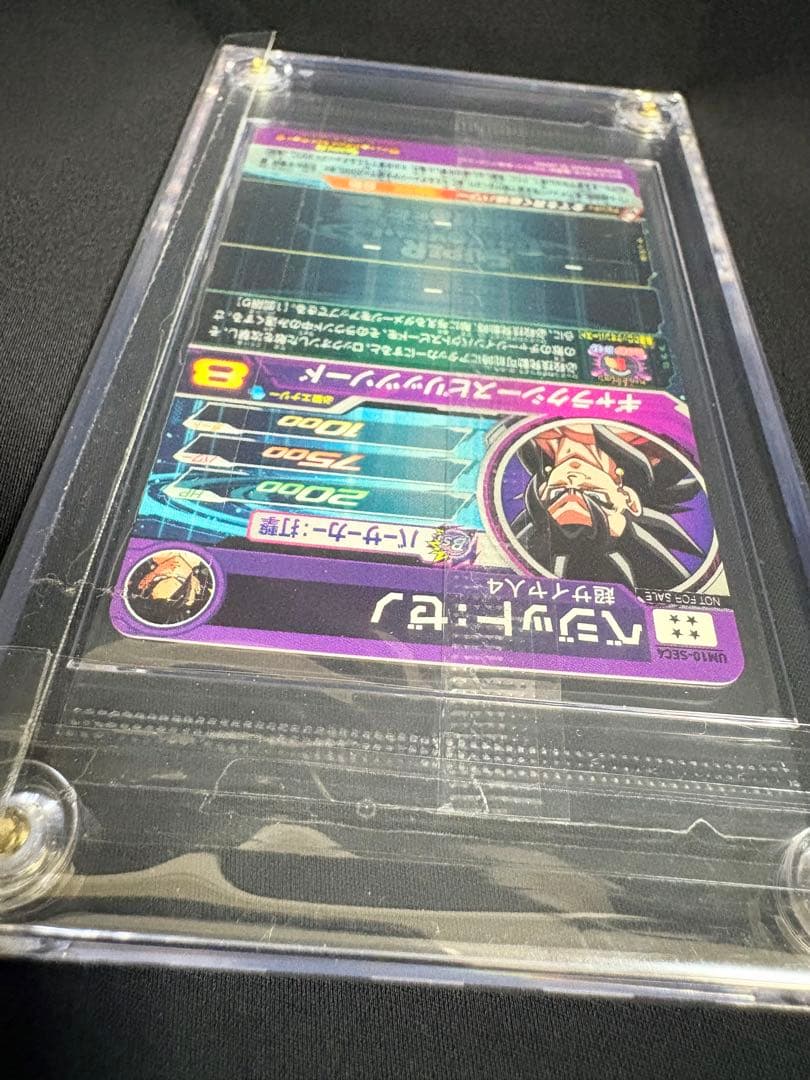 未開封UM10-SEC4 ベジット:ゼノ/UM10-SEC5 ゴジータ:ゼノ - メルカリ