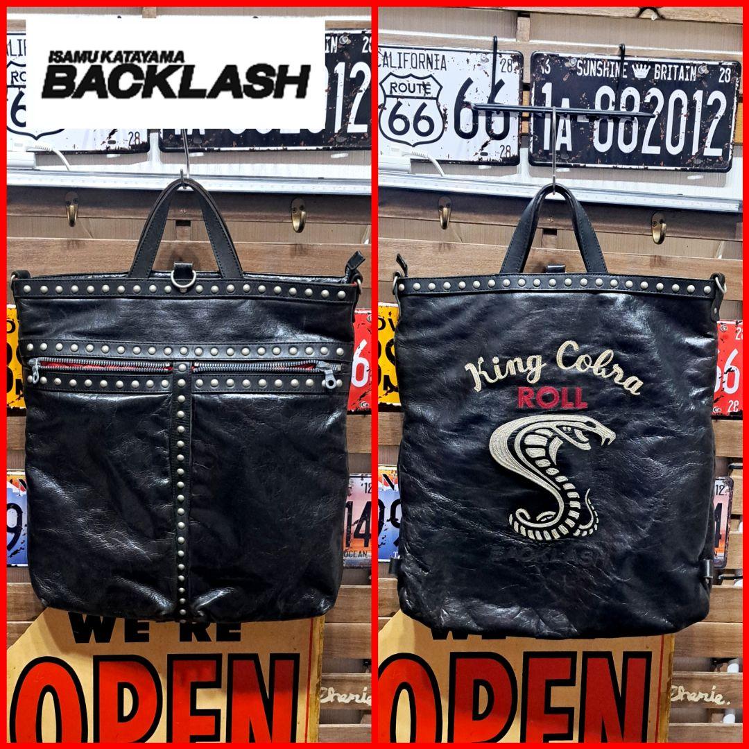 イサムカタヤマバックラッシュ King Cobra スタッズレザートートバッグ イサムカタヤマバックラッシュ×ロール ホースレザーバック - メルカリ