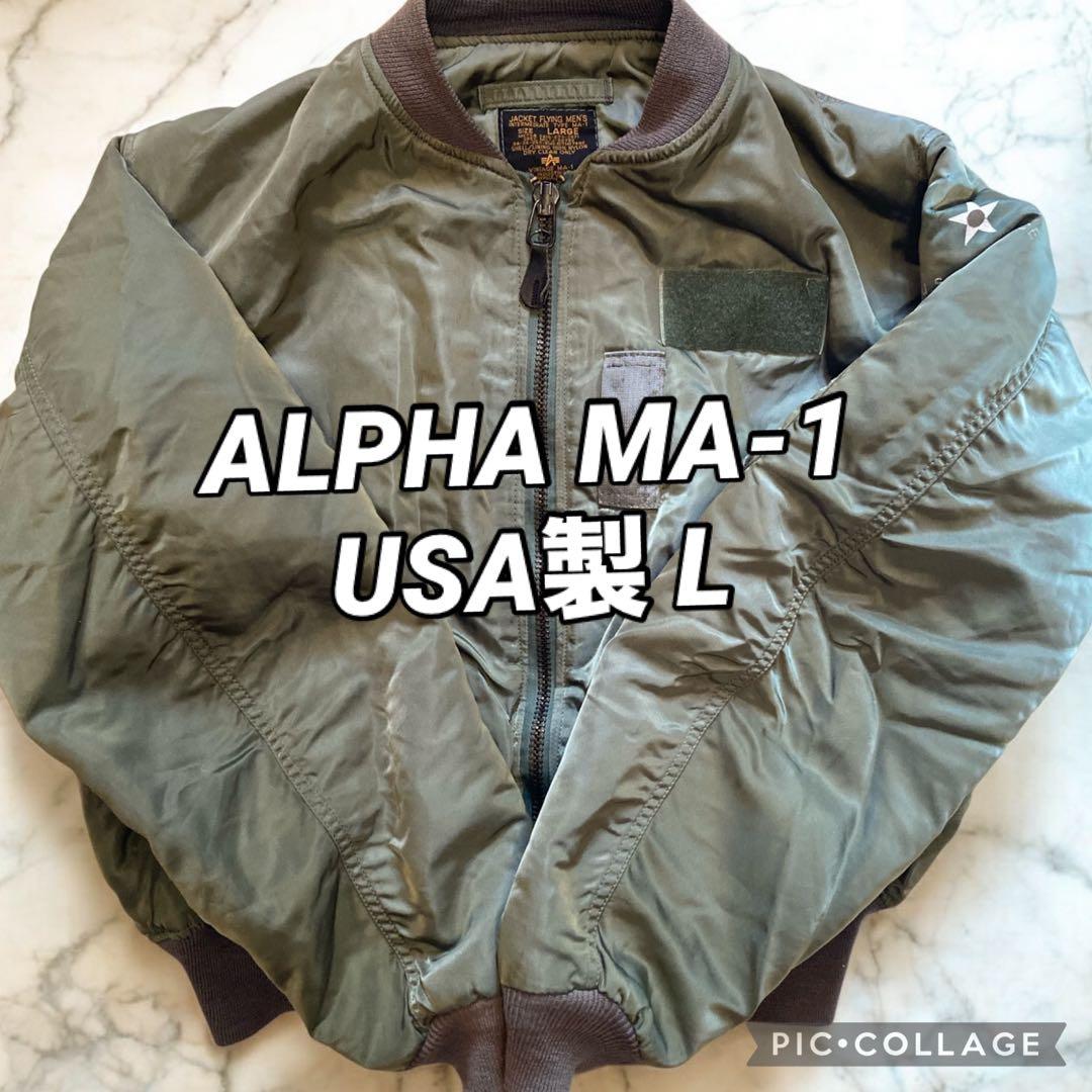 USA製 50s復刻 アルファ MA-1 フライトジャケット L IDEAL USA製 50s復刻 アルファ MA-1 フライトジャケット L IDEAL - メルカリ