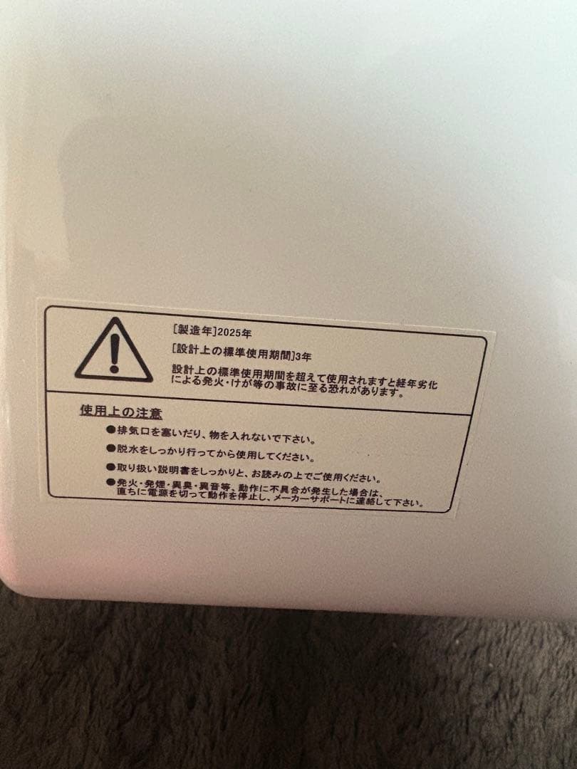 My Wave WARM DRYER3.0 衣類乾燥機 3.0kg 2025年製