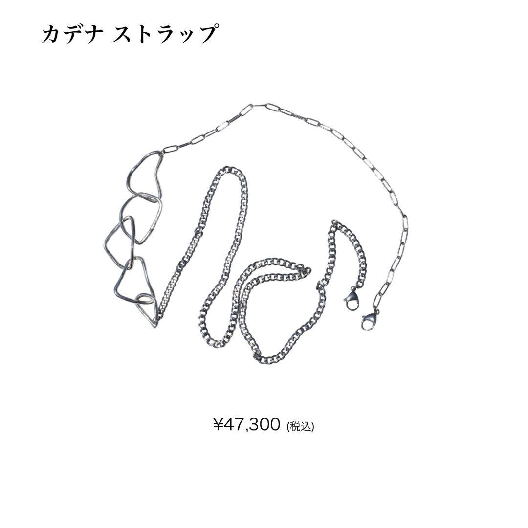 プリュイ pluie カデナ ストラップ スマホチェーン - メルカリ