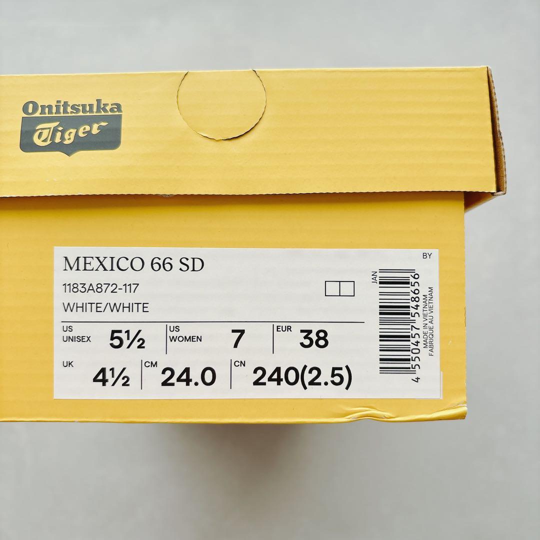 オニツカタイガー　メキシコ66SD ホワイト　24