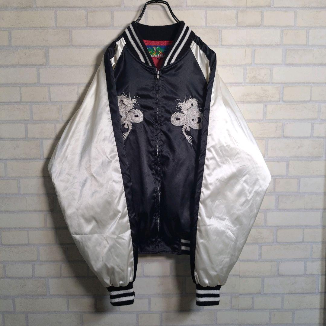 Hoshihime☆星姫 柏木由紀着用モデル ドラゴン刺繍 スカジャン XL