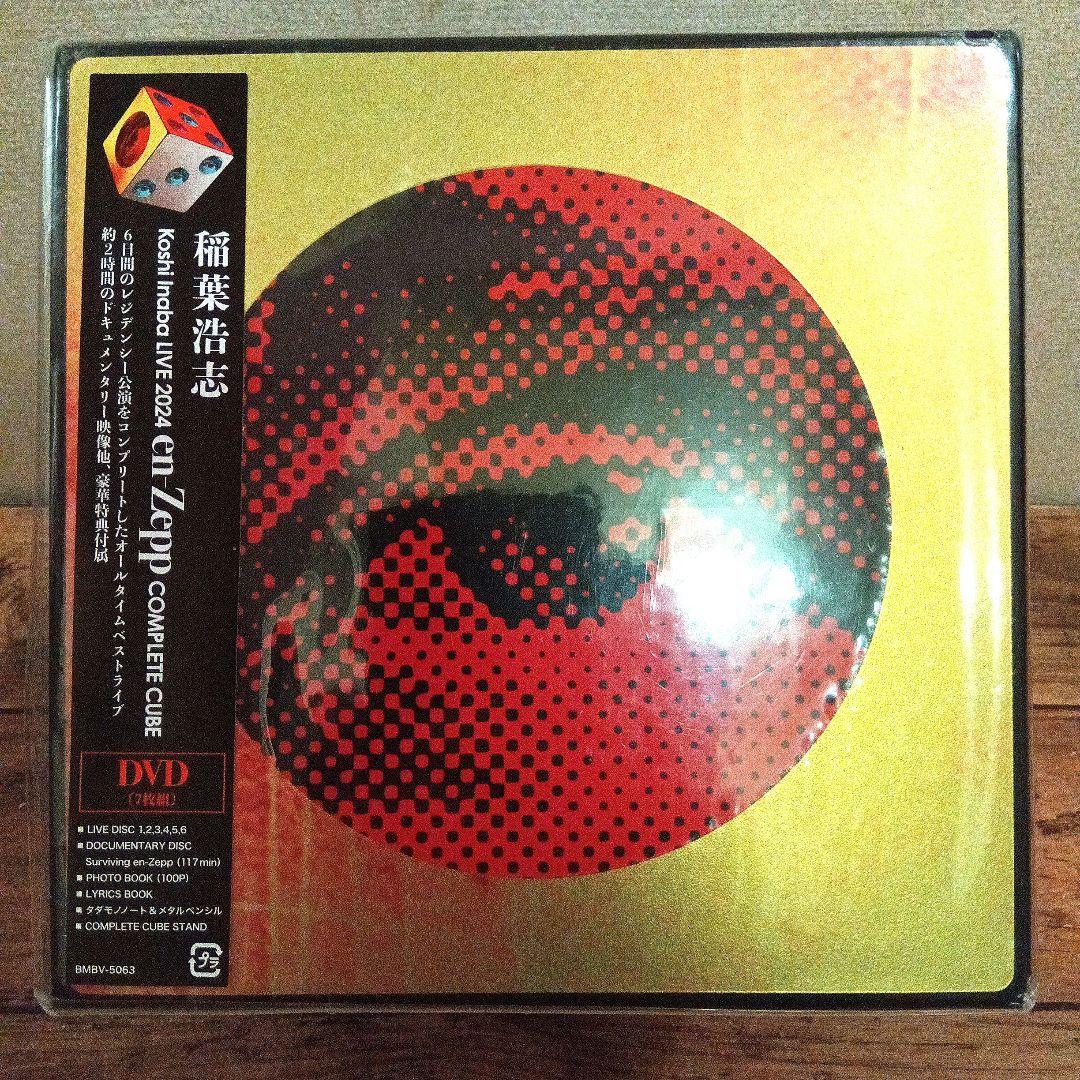 稲葉浩志/ LIVE 2024～en-Zepp～ COMPLETE CUBE DVD】稲葉浩志 ／ Koshi Inaba LIVE 2024 〜en-Zepp〜COMPLETE CUBE