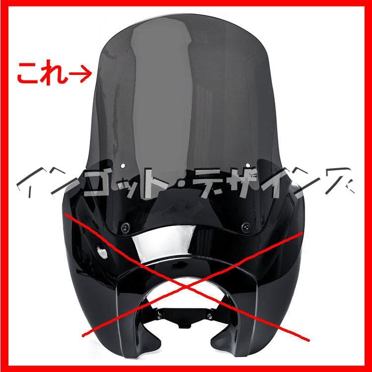 T-SPORT フェアリング用 15インチレンズ スモークシールド ブッシュ付き T-SPORT フェアリング 15インチ レンズのみ ライトスモーク シールド