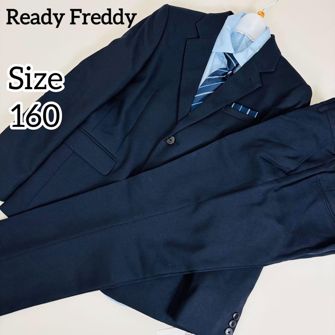 2597【新品タグ付き】レディフレディ 160cm 男の子 キッズフォーマル 男の子,Ready Freddy｜レディ フレディ | フォーマル子ども服のCHOPIN