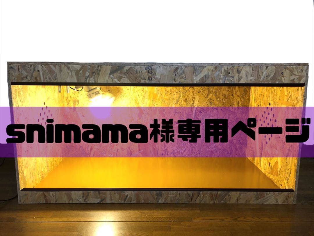 snimamaページ 新作】SHIZUKA Stillness Panel｜SDM-1800 ホワイト 1800mm高