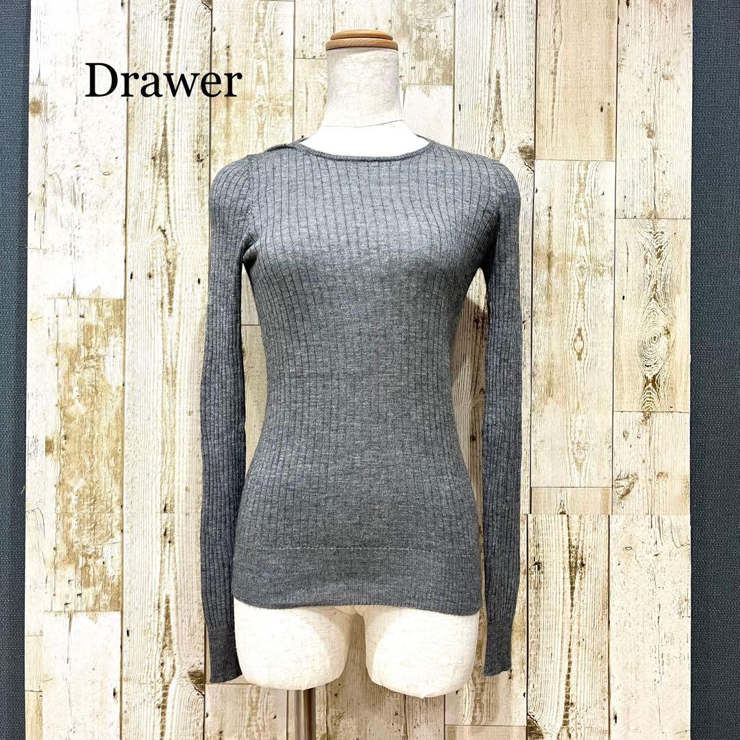 Drawer カシミア シルク リブニット