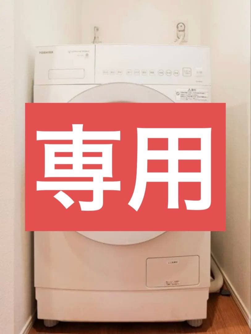 専用 他の方は購入しないでください。 メルカリの専用出品とは？ やり方や「横取り」されてしまう理由とは