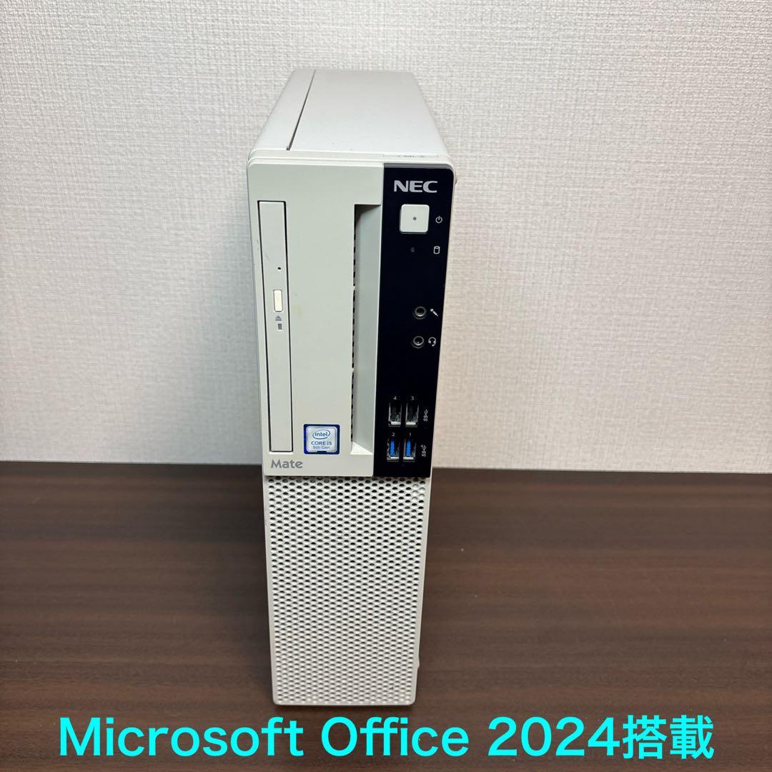 サクサク快適！第9世代 Core i5 搭載 NEC デスクトップPC 本体 第9世代 中古デスクトップ Microsoft Office付き NEC Mate MKM29/A-5