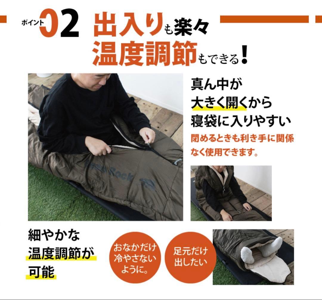 Bears Rock 冬用極厚寝袋 -34℃