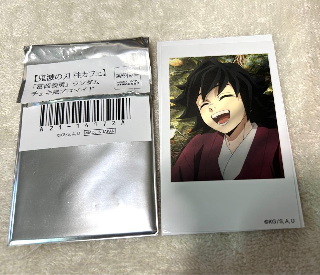 な*な様 【新品未開封】鬼滅の刃 ランダムチェキ風ブロマイド - メルカリ
