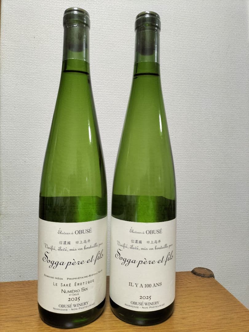 小布施ワイナリー ソガペールエフィス ヌメロシス イリヤソントン 飲み