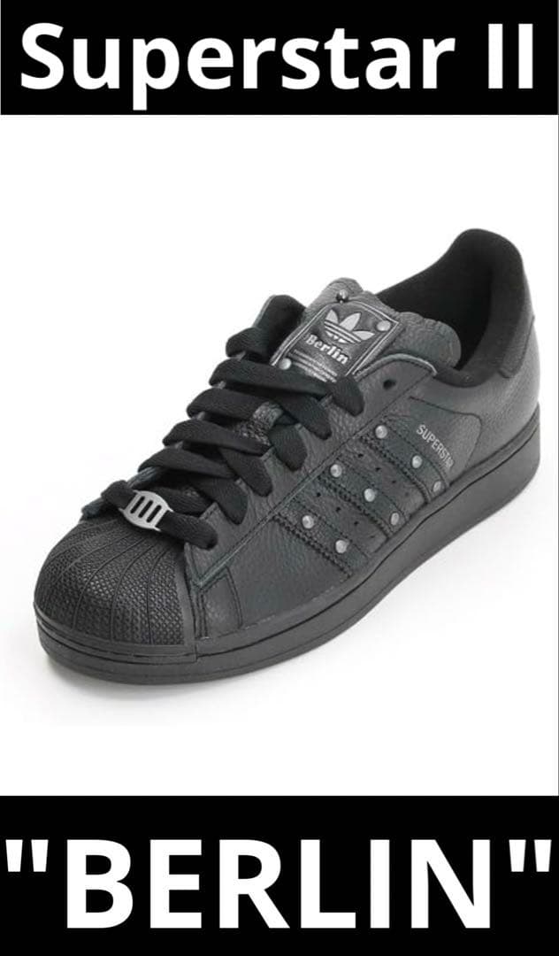 靴 adidas Originals Superstar II \"BERLIN\"