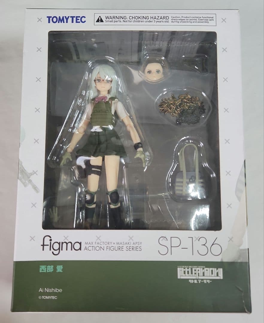 figma「リトルアーモリー 西部 愛」銃器欠品あり figma 西部愛