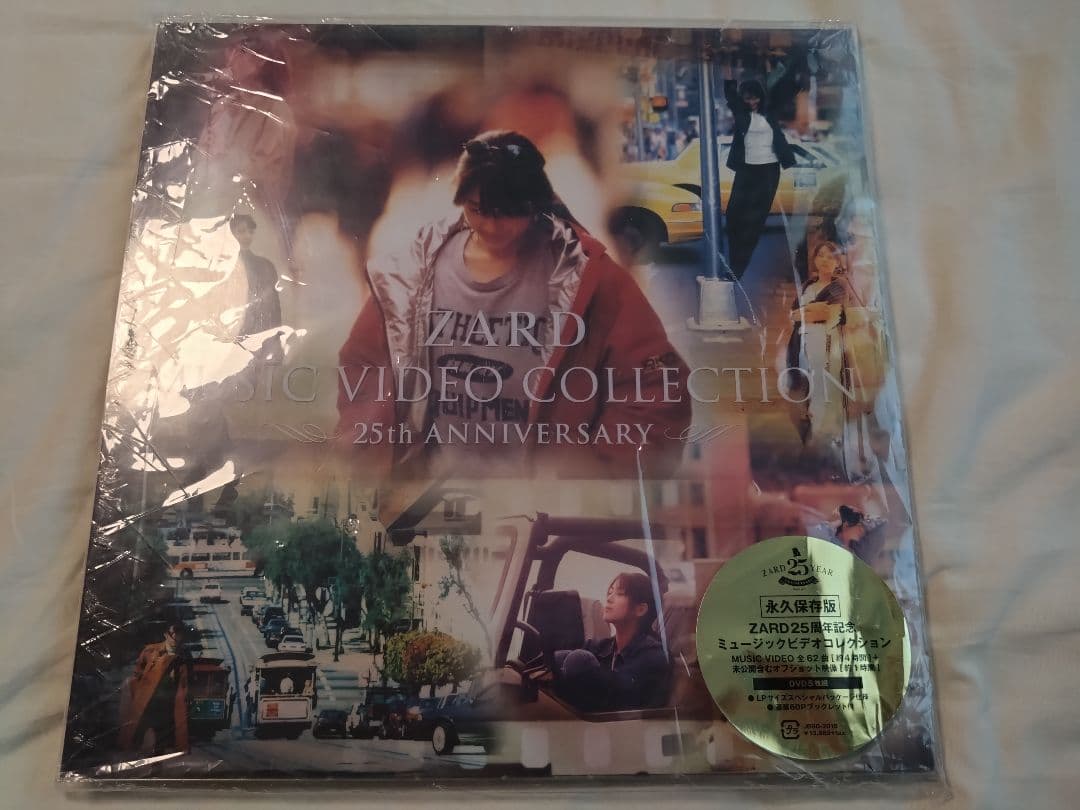 ZARD MUSIC VIDEO COLLECTION 25th DVD5枚組 Amazon.co.jp: ZARD MUSIC VIDEO COLLECTION~25th ANNIVERSARY~ [DVD