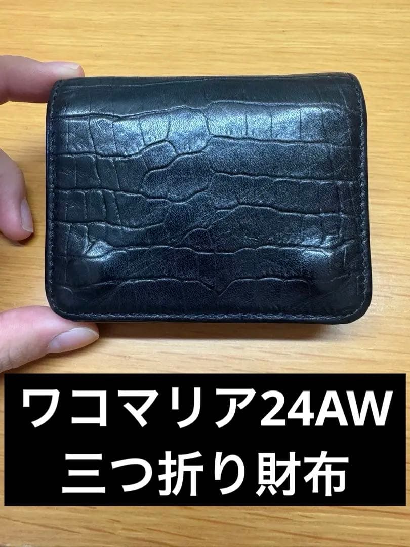 k*k様 ワコマリア 三つ折り財布 セール】 アンティーク調レザー 3つ折り ミニウォレット （財布