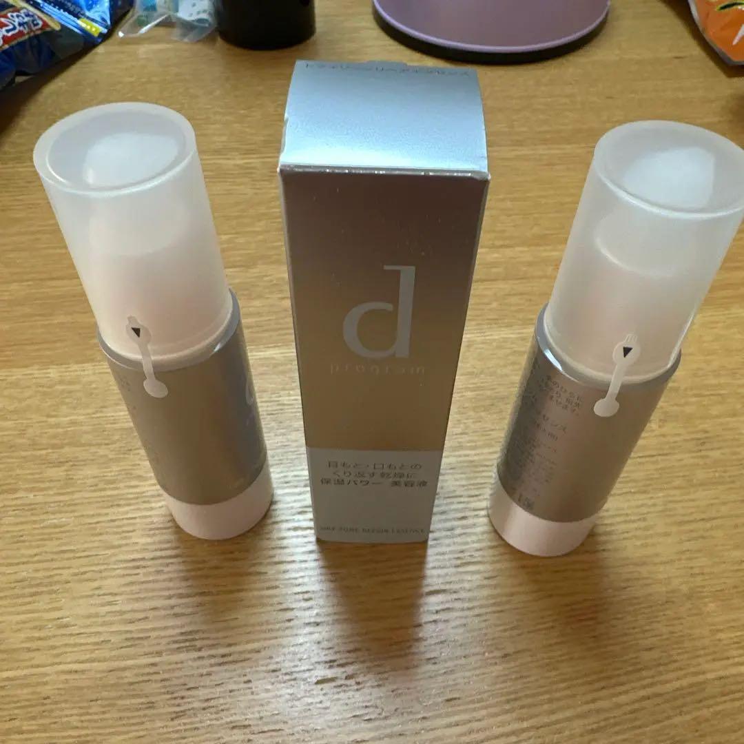 ｄプログラムドライゾーンリペアエッセンス　敏感肌用美容液3本セット d プログラム / ドライゾーンリペアエッセンスの公式商品情報｜美容