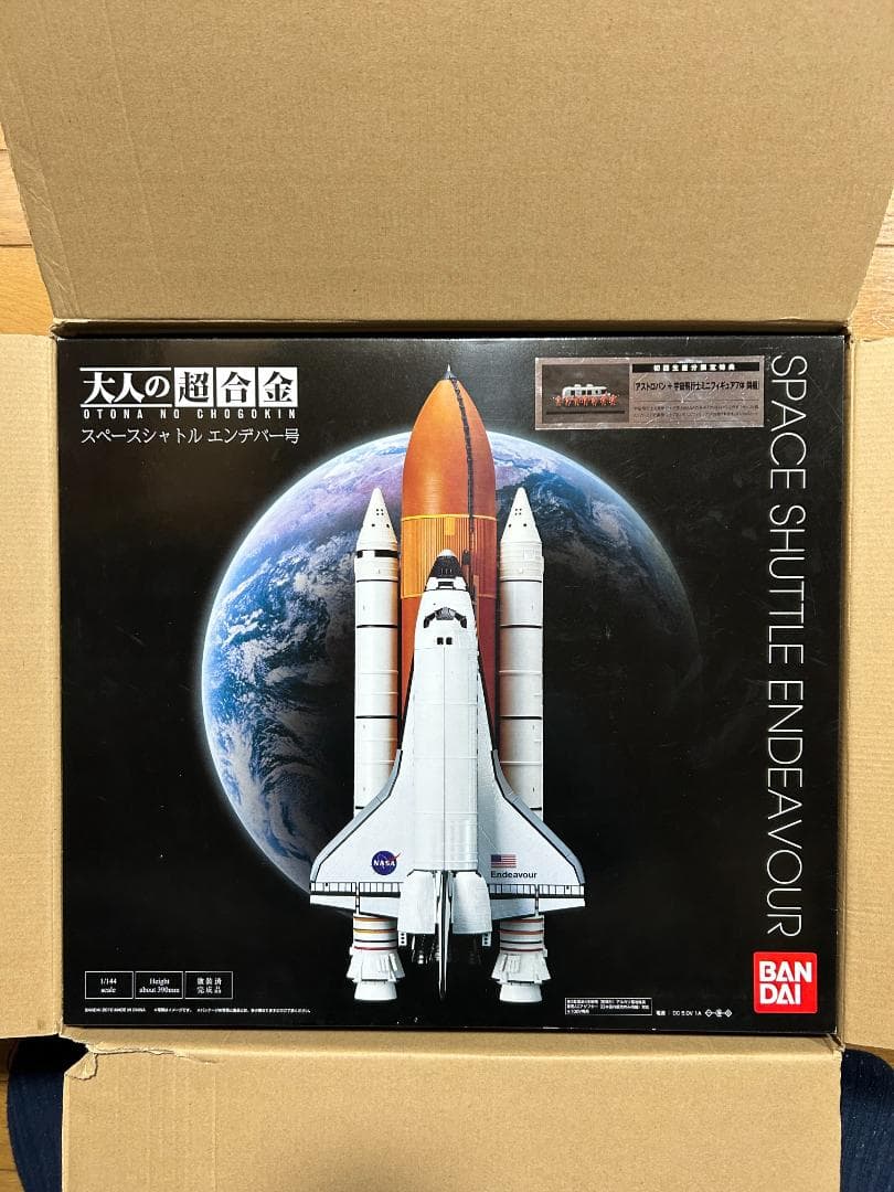 【値下げ】大人の超合金 スペースシャトル エンデバー号 初回生産特典付き 楽天市場】大人の超合金 スペースシャトル エンデバー号 (初回特典付き