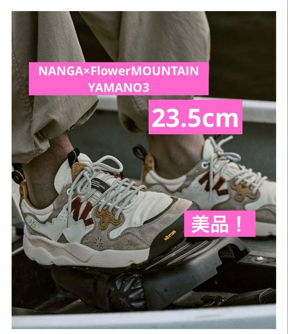 【値下中】NANGA×FlowerMOUNTAIN YAMANO3 23.5cm