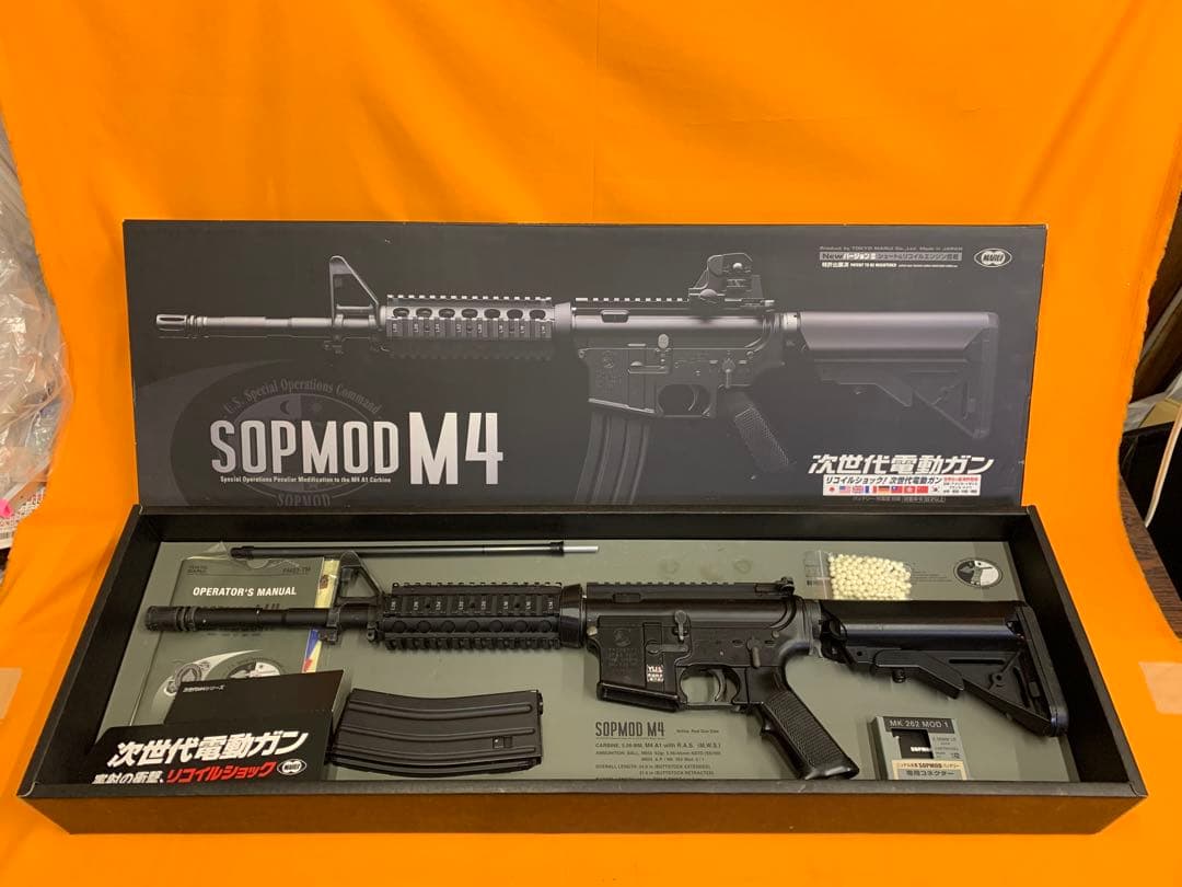 ishi　マルイ　M4 AIRSOFT97 エアガン総合プロショップ:【Ultimateカスタム済】東京