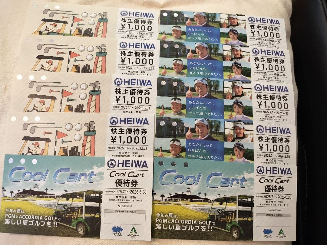CoolCart付き　pgm株主優待券 HEIWA 平和 PGM クールカート無料券2枚 COOLCART 株主優待 - メルカリ