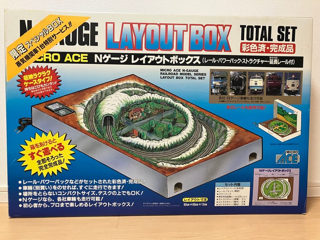 Nゲージレイアウトボックス、500系新幹線、機関車C51車両セット TOMIX】500系 東海道•山陽新幹線 のぞみ 2025年5月再生産 | モケイテツ