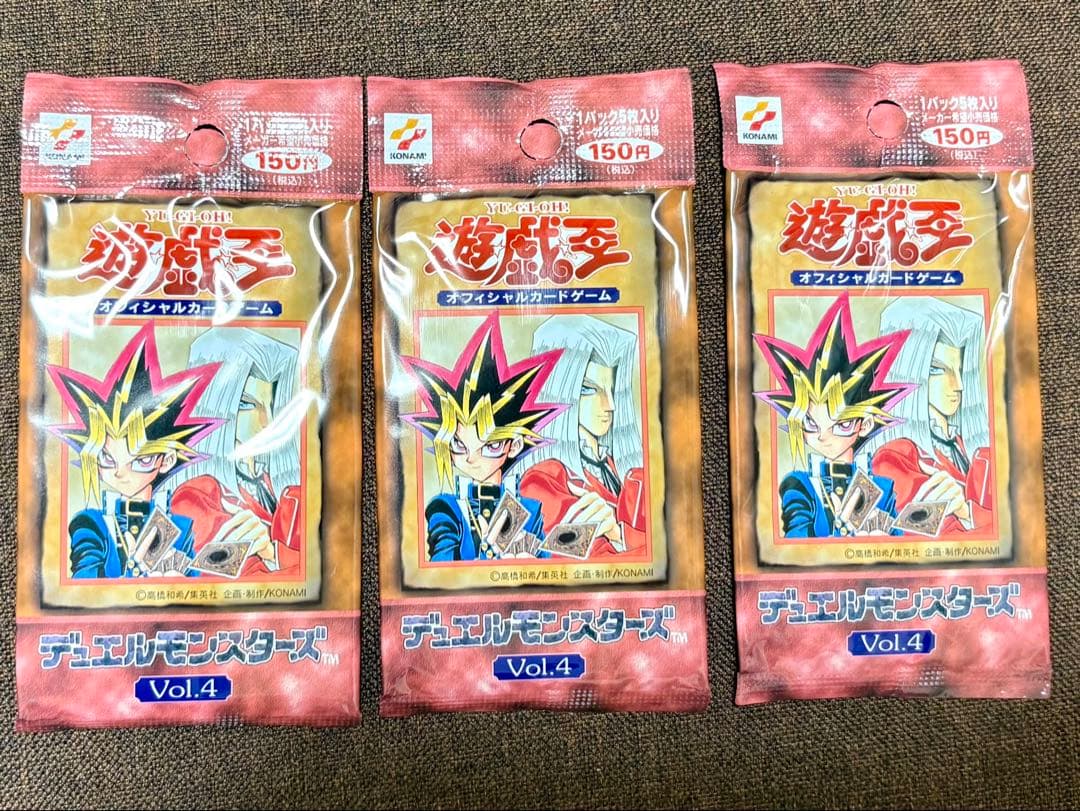 遊戯王 Vol.4（初期）3パック（未開封） Yahoo!オークション -「遊戯王 初期 未開封 4」の落札相場・落札価格
