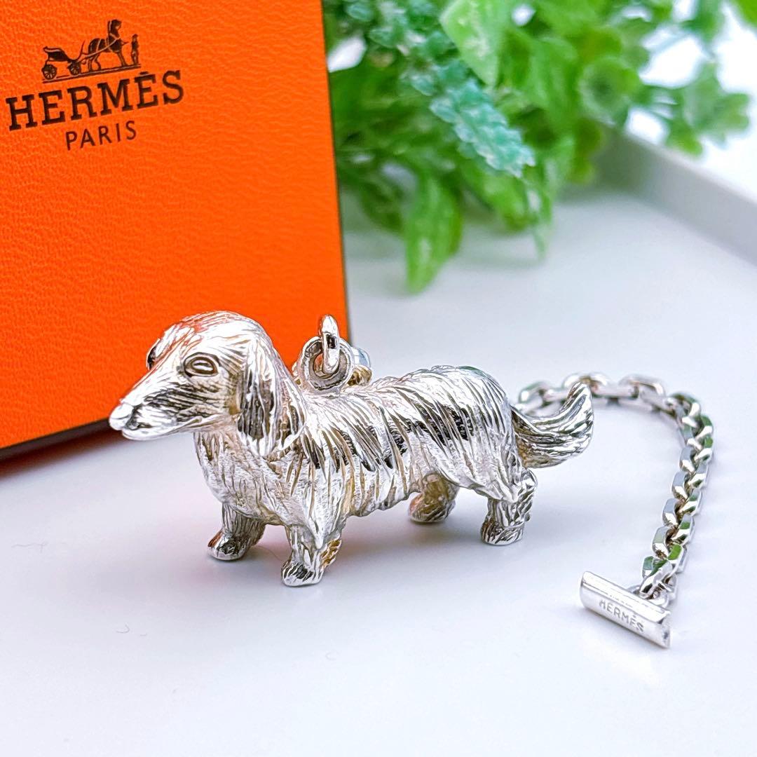 【希少】エルメス キーチェーン ドッグ キーホルダー ダックスフンド チャーム 希少 美品 箱付 エルメス ダックスフンド ヴィンテージ チャーム