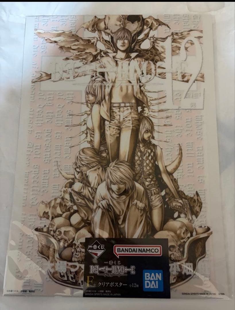 デスノート DEATHNOTE 一番くじ クリアポスター 12巻 - メルカリ
