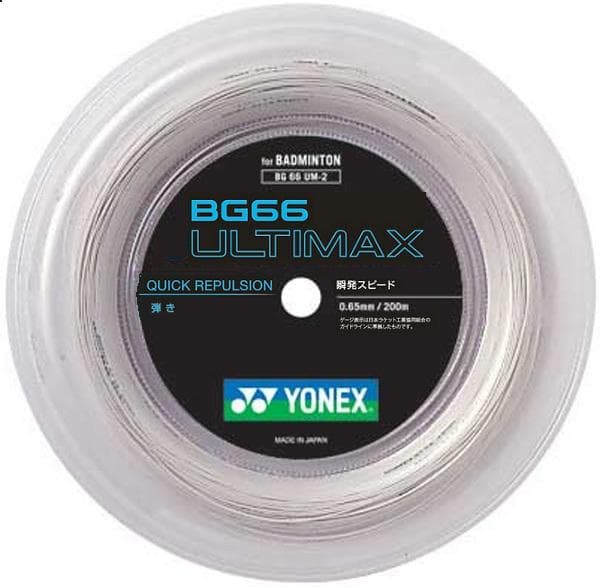 YONEX BG66 ULTIMAX 200mロール （メタリックホワイト） Yonex BG66 ULTIMAX 0.65mm 200m Reel