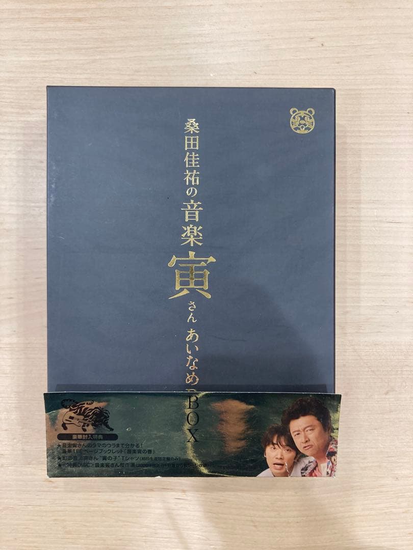 桑田佳祐 音楽寅さん あいなめBOX DVD-BOX「桑田佳祐の音楽寅さん~MUSIC TIGER~」あいなめBOX - メルカリ