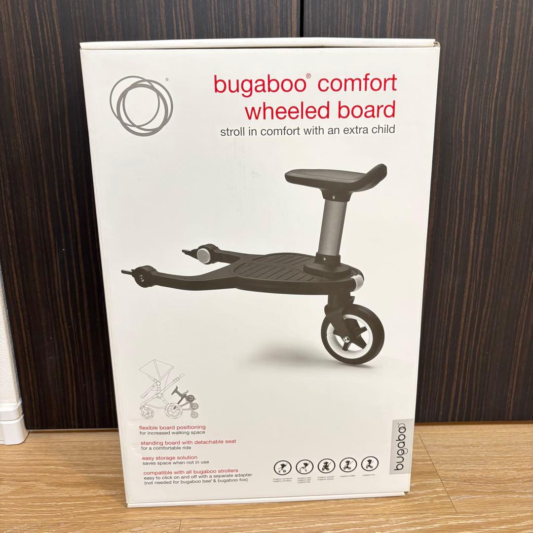 バガブー ♡ コンフォートホイールボード bugaboo（バガブー） 公式 バタフライ コンフォートホイールボード＋