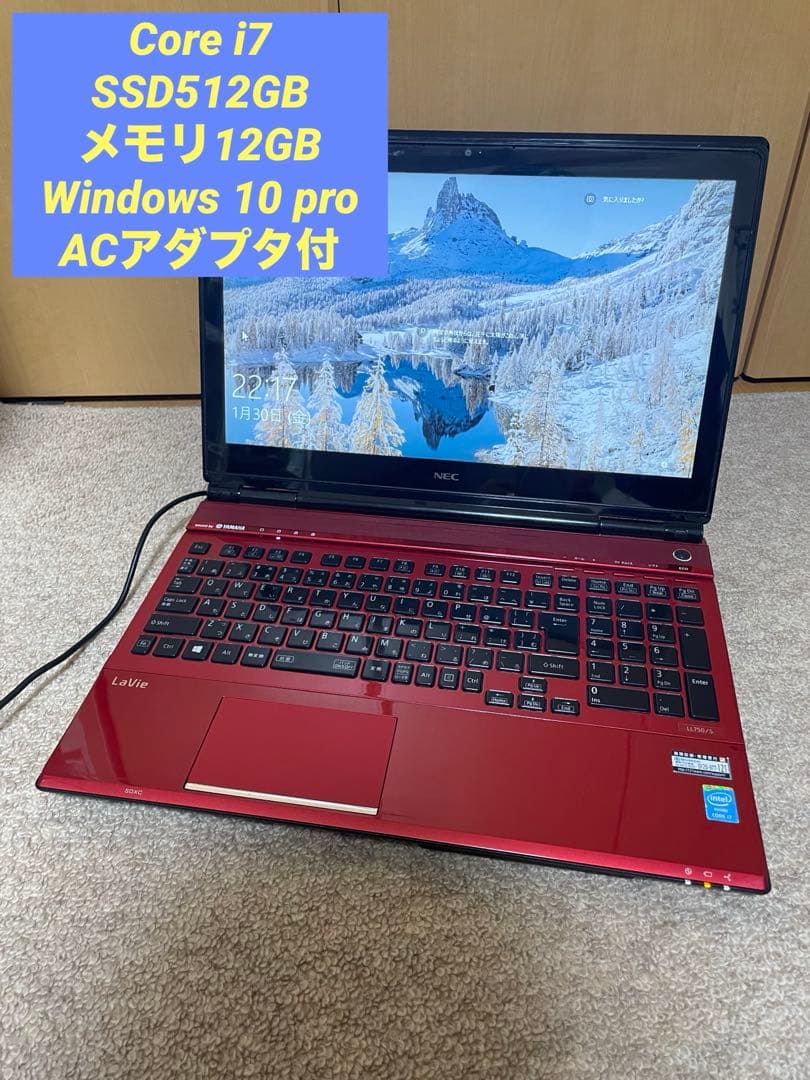 Windowsノート本体 NEC LaVie LL750/S LaVie 中古/15.6型/ノートPC/Win10Home/高速SSD128GB/8GB/Core 第2世代