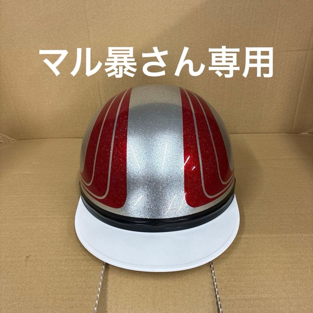 1 カスタムコルク半　マジックテープ　写真参考！ 楽天市場】【期間限定価格】コルク ヘルメット ドリーム カスタム