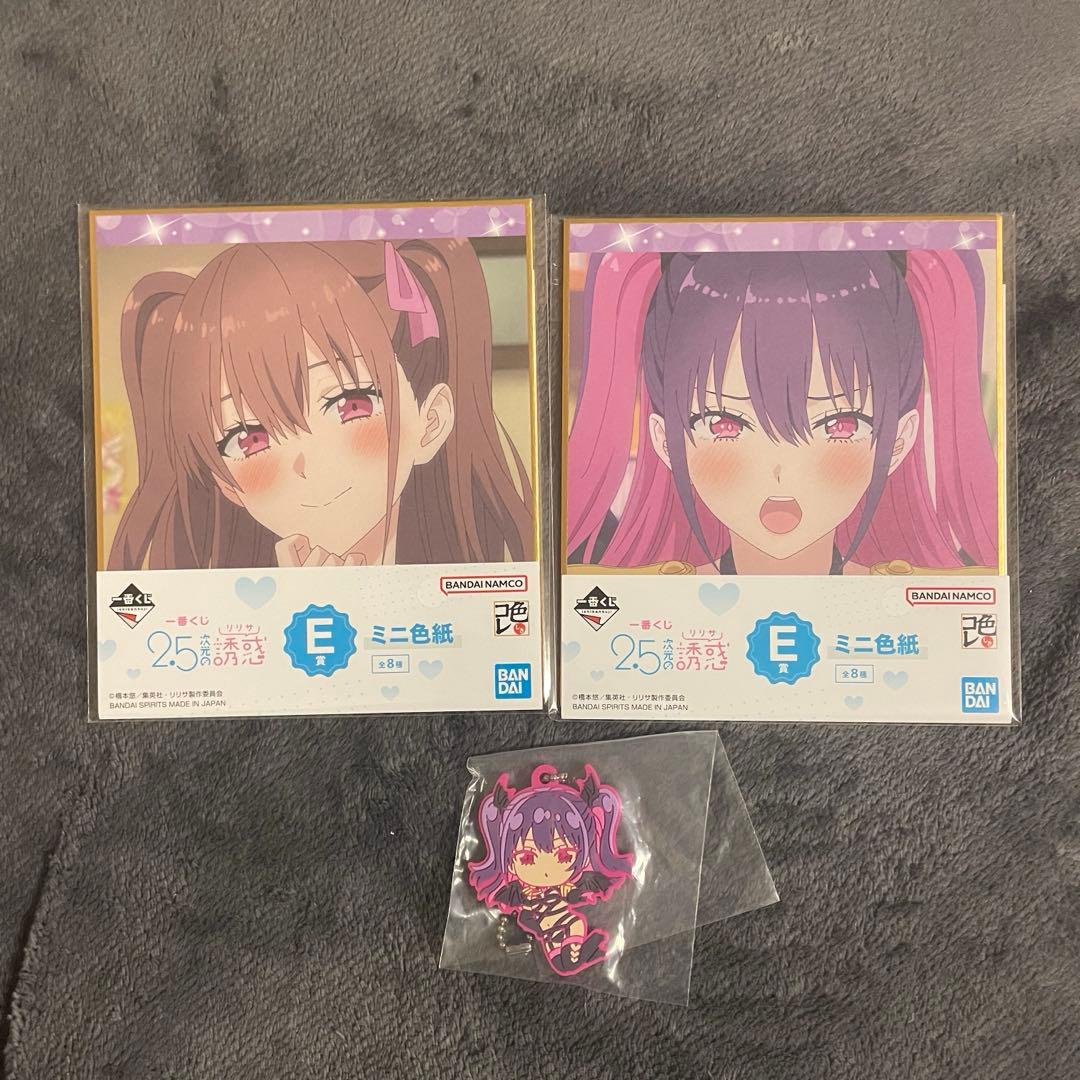 りず様 リクエスト 2点 まとめ商品 - メルカリ