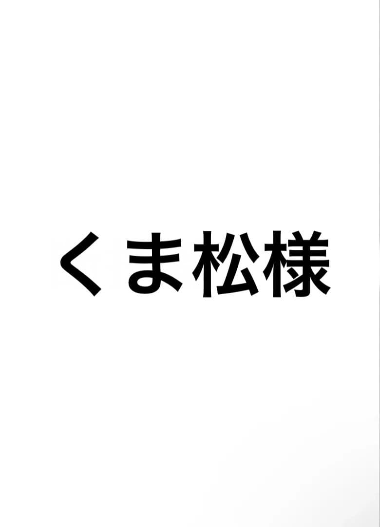 くま松べる スケッチャーズ スリップインズ：ベーパーフォーム - ラックス