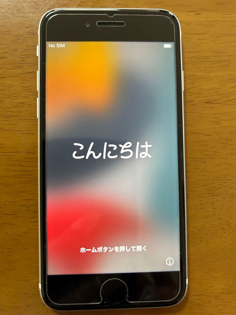 iPhoneSE（第二世代） 128GB ホワイト iPhone SE（第2世代） [AT Shop Otsuka]iPhone SE2 第二世代 128GB