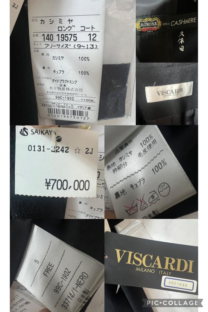 XL~3L 新品 カシミヤ100％ 定価70万 ダブルチェスターコートB1298