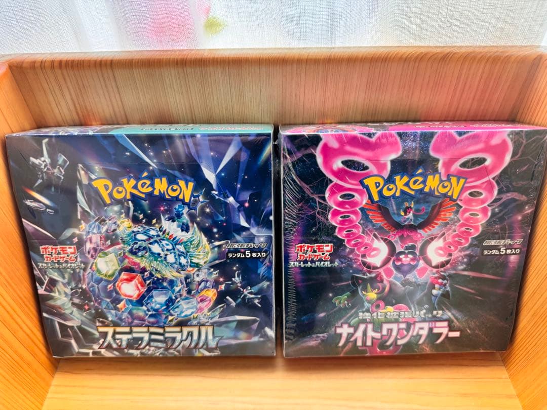 未開封】ナイトワンダラー ステラミラクル シュリンク付き - メルカリ